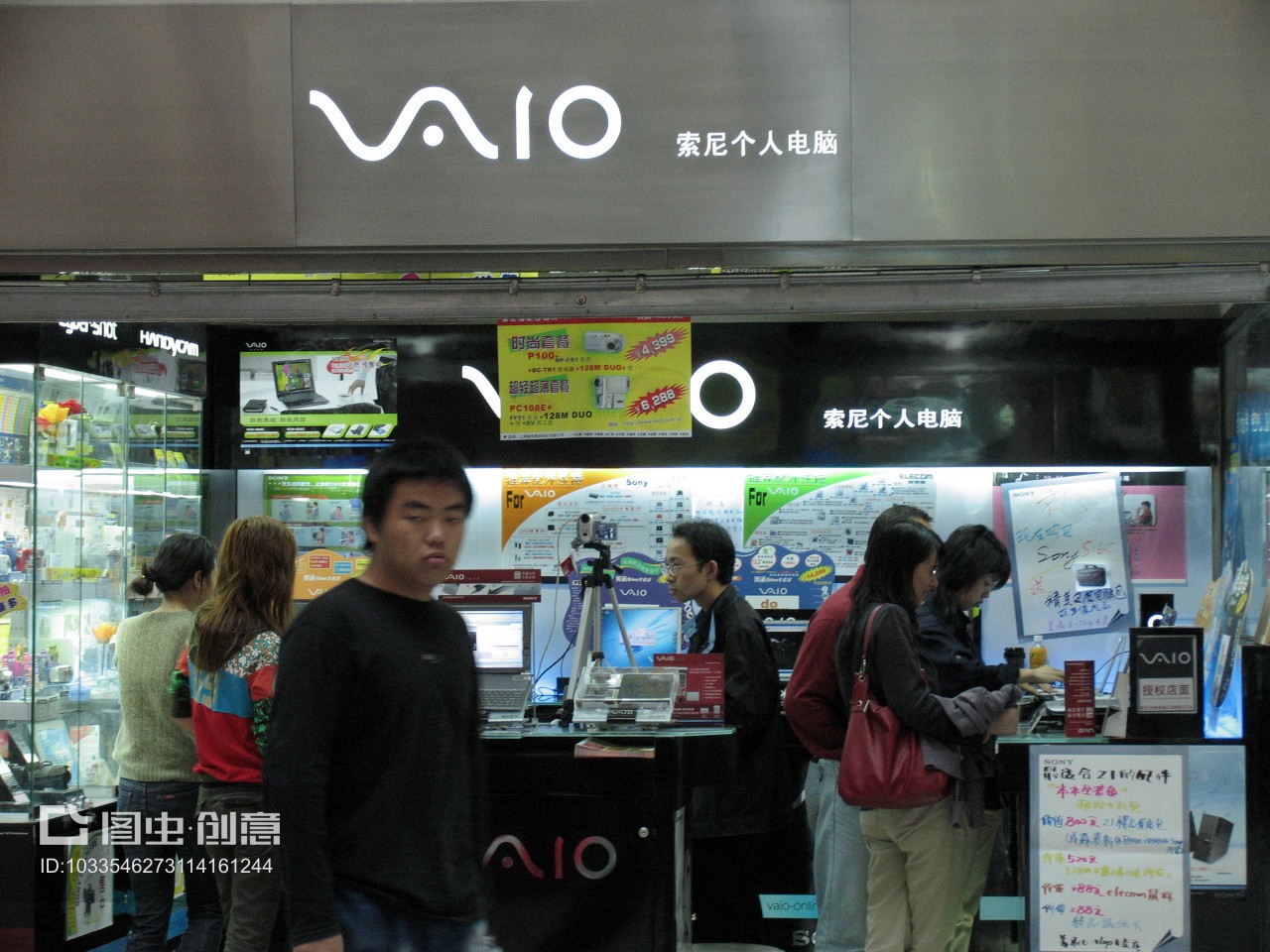 上海赛博 索尼个人电脑专卖店的电子产品销售体验