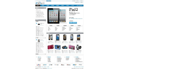 中企动力Zshop 赋能电子产品销售的智能电商解决方案