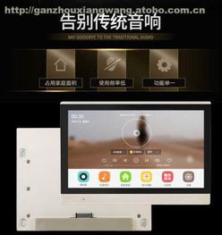 章贡区成钦电子产品经营部热卖促销 阿土伯网精选电子产品限时特惠